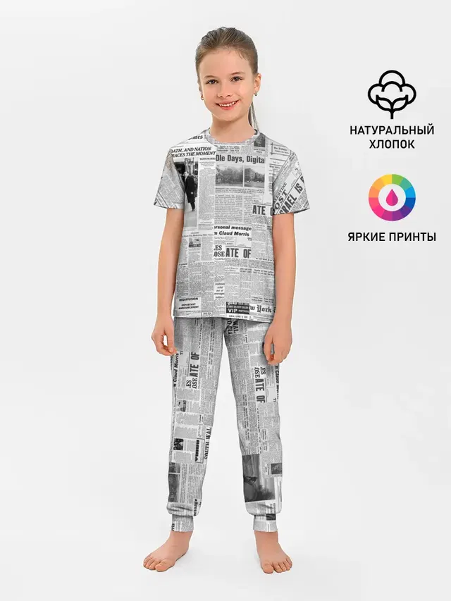 Газета Newspaper