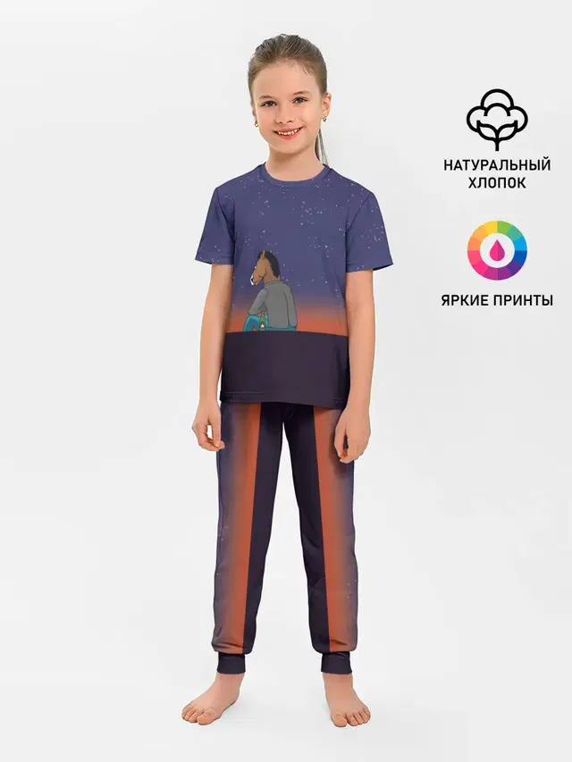 Конь Бо Джек
