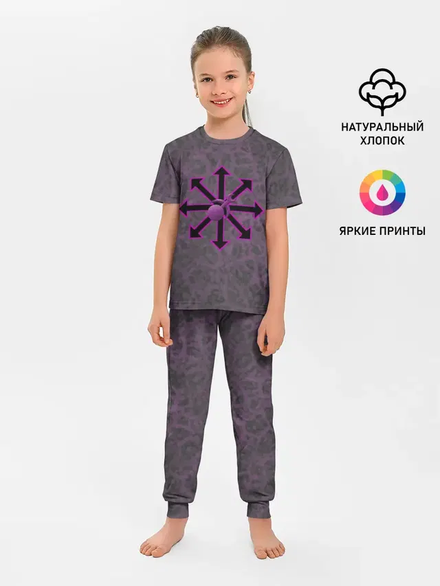 Детская пижама с брюками