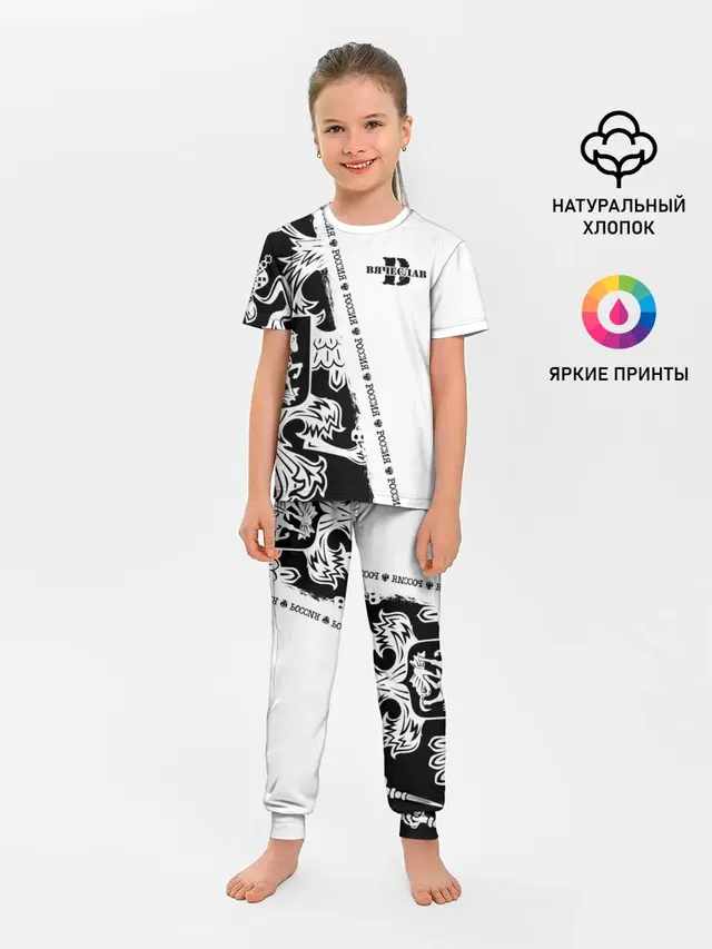 Детская пижама с брюками