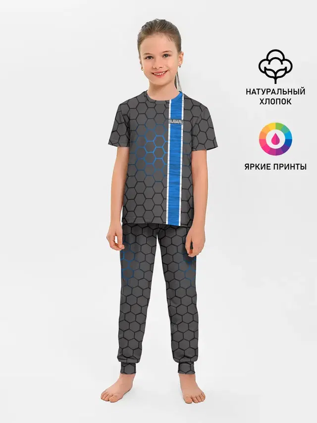 Детская пижама с брюками с принтом «racing stripe»