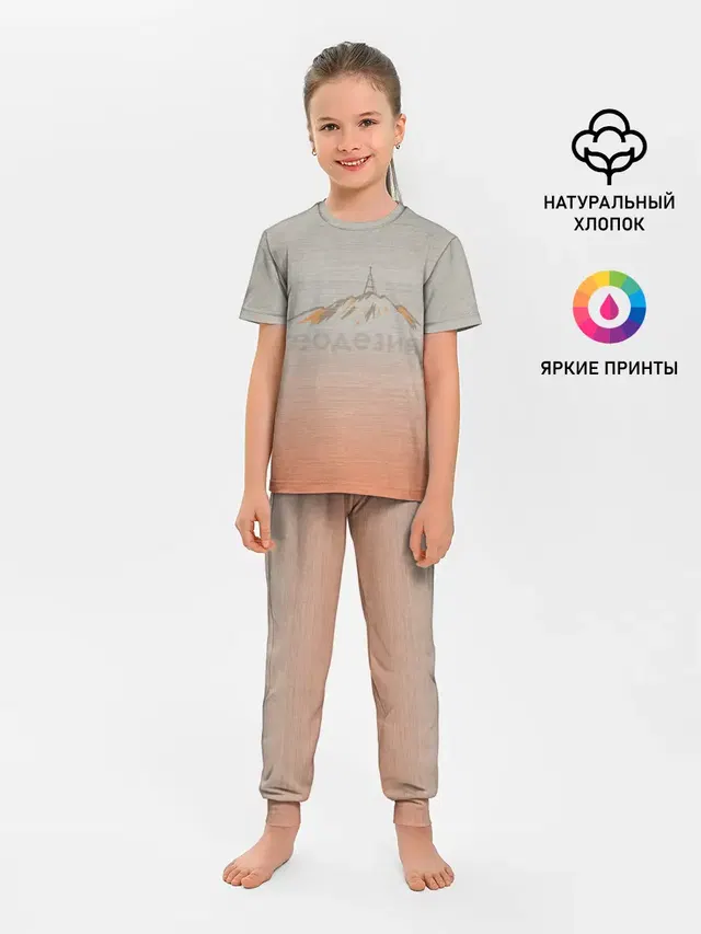 Геодезия тригопункт