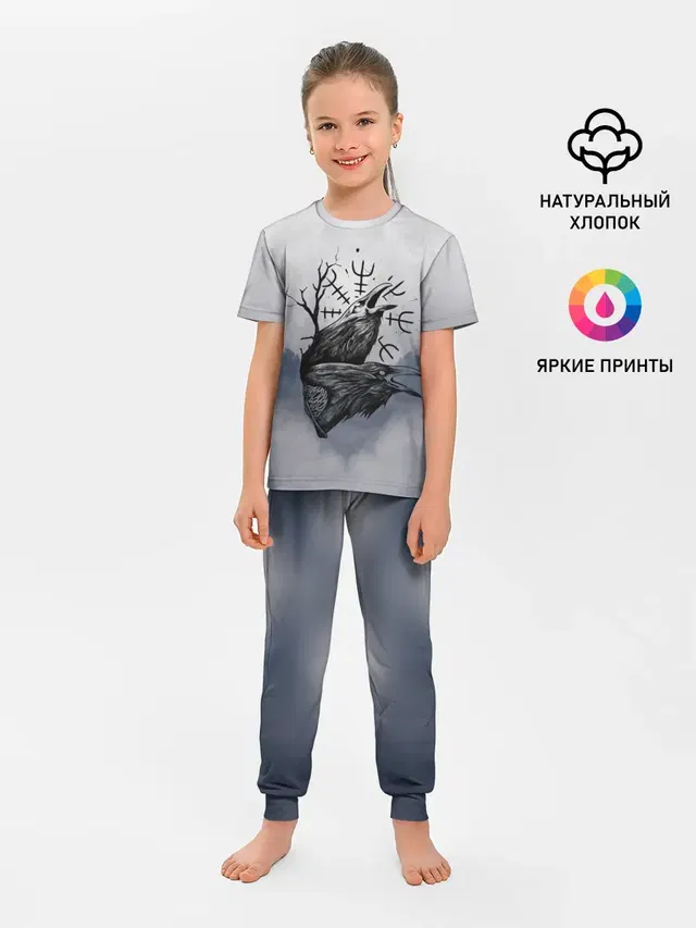 русь