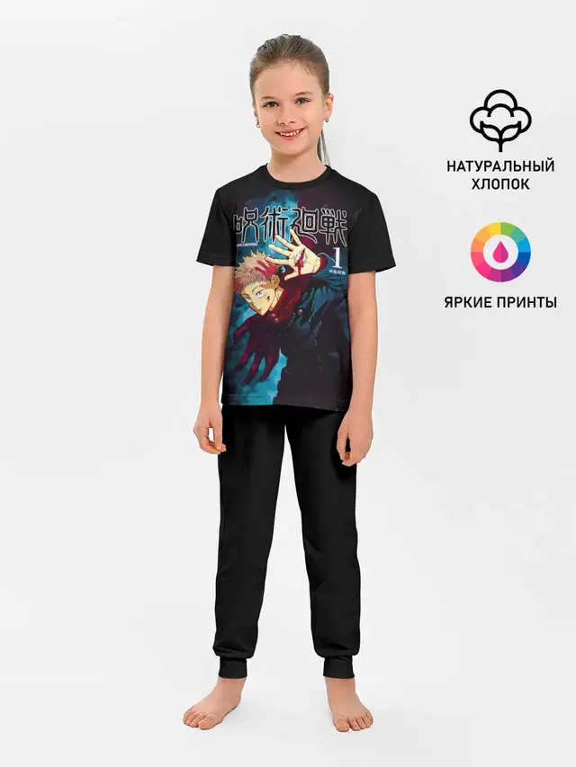 Детская пижама с брюками