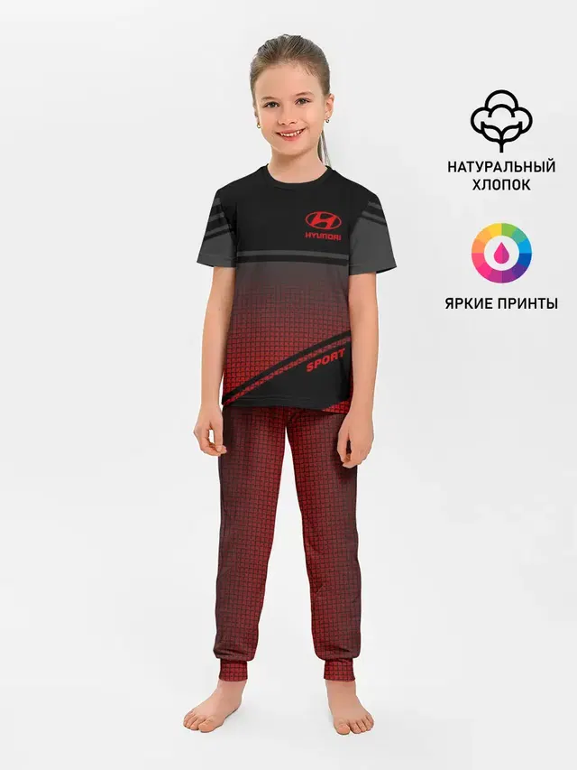 Детская пижама с брюками с принтом «Sport — HYUNDAI SPORT»