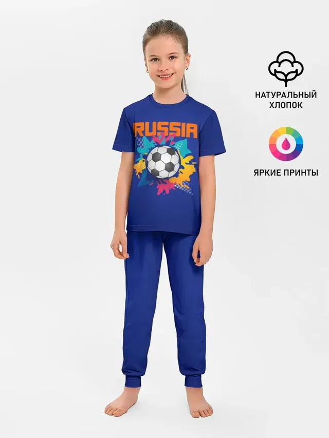 Футбол Россия