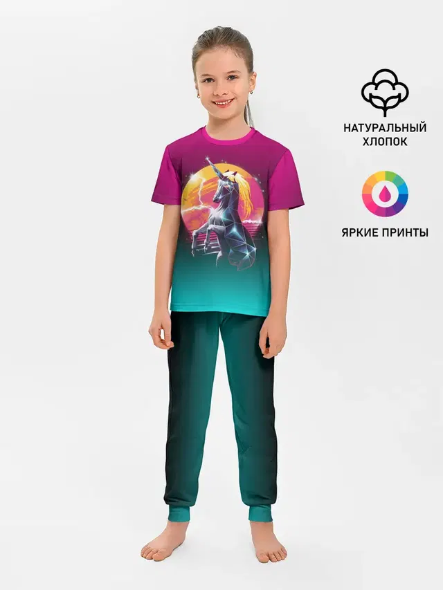 РЕТРО ЕДИНОРОГ НЕОН