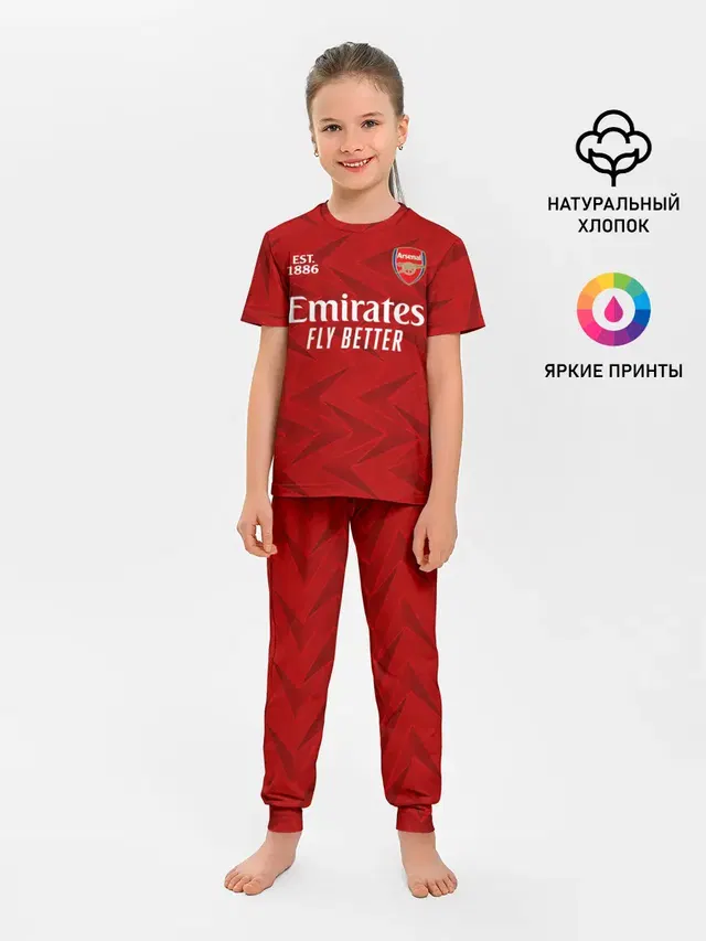 ARSENAL 20/21 - ДОМАШНЯЯ