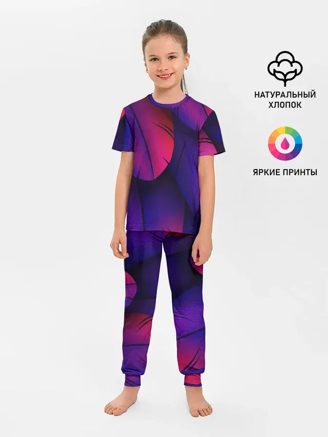 Фиолетовые Перья