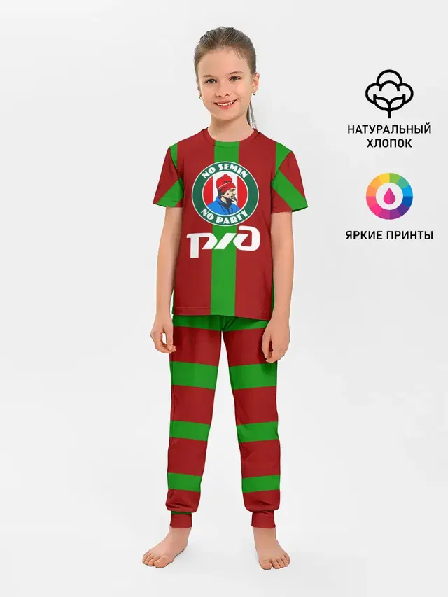Детская пижама с брюками