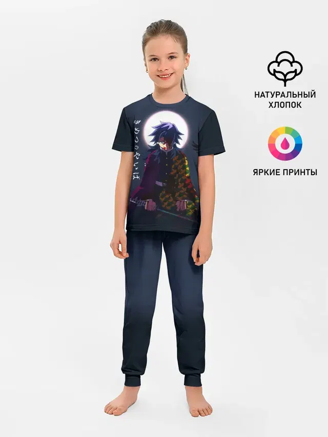 Детская пижама с брюками
