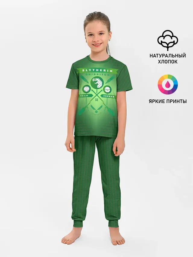 Slytherin Quidditch Team