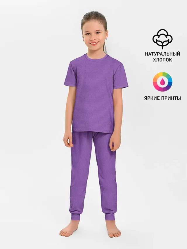 Фиолетовая волна