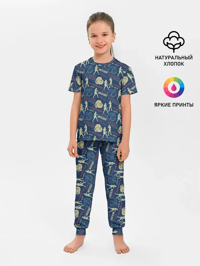 Боксёр