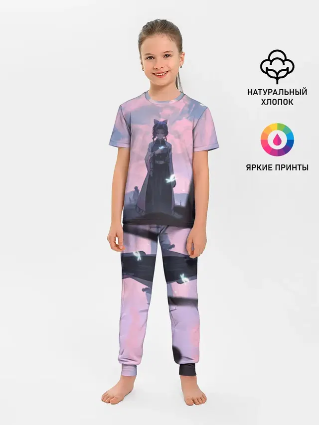 Детская пижама с брюками