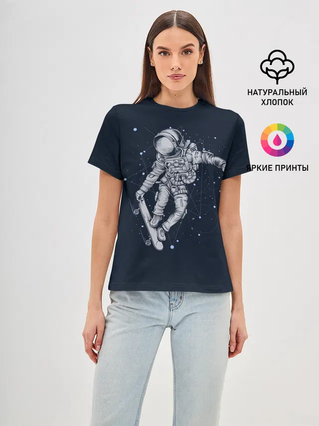 Космонавт на скейте