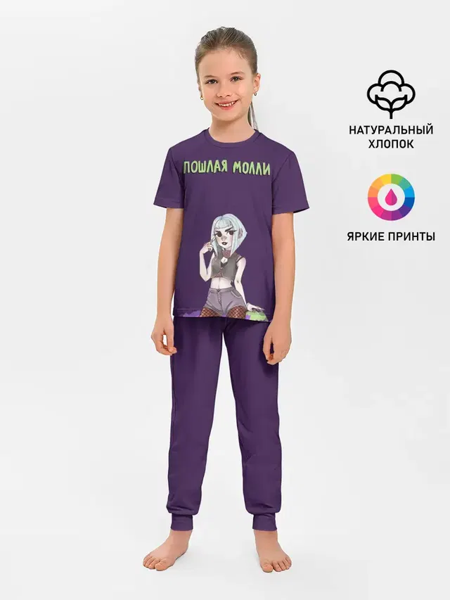 Детская пижама с брюками