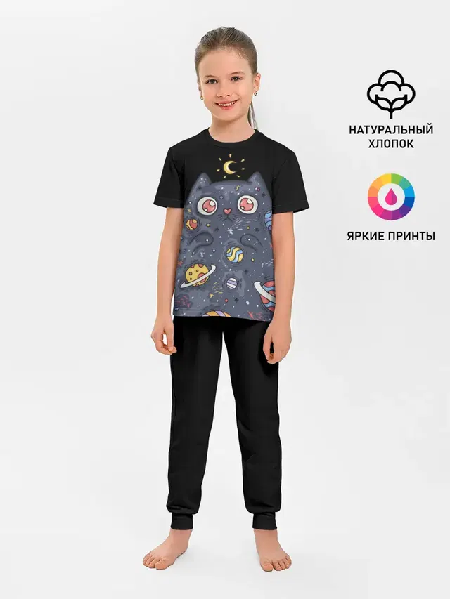 КОСМИЧЕСКИЙ КОТ