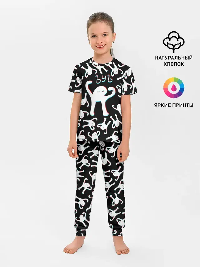 Детская пижама с брюками