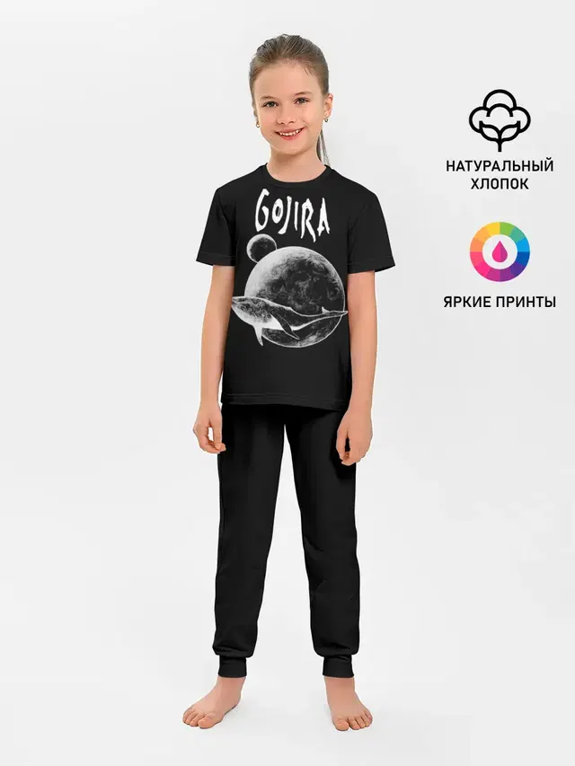 Gojira