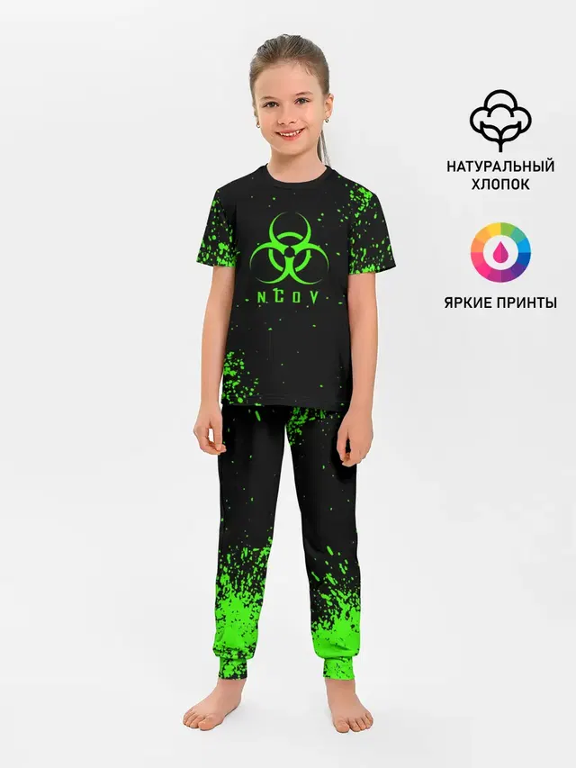 nCoV | КОРОНАВИРУС