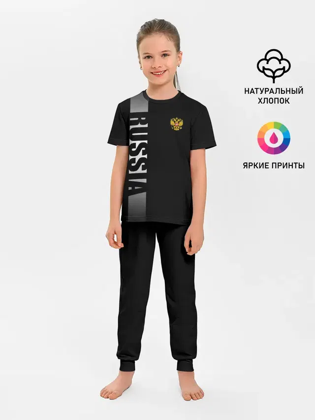 RUSSIA SPORT