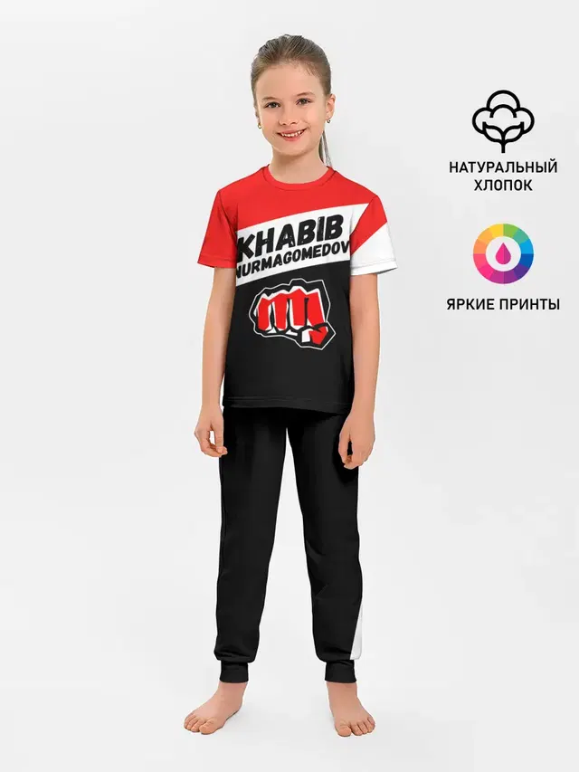 ХАБИБ НУРМАГОМЕДОВ