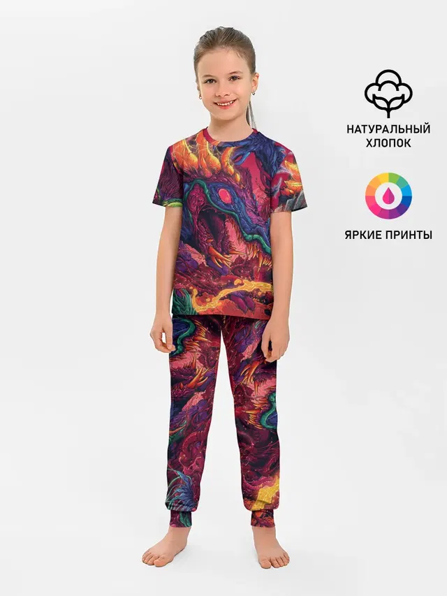 HYPER BEAST | СКОРОСТНОЙ ЗВЕРЬ