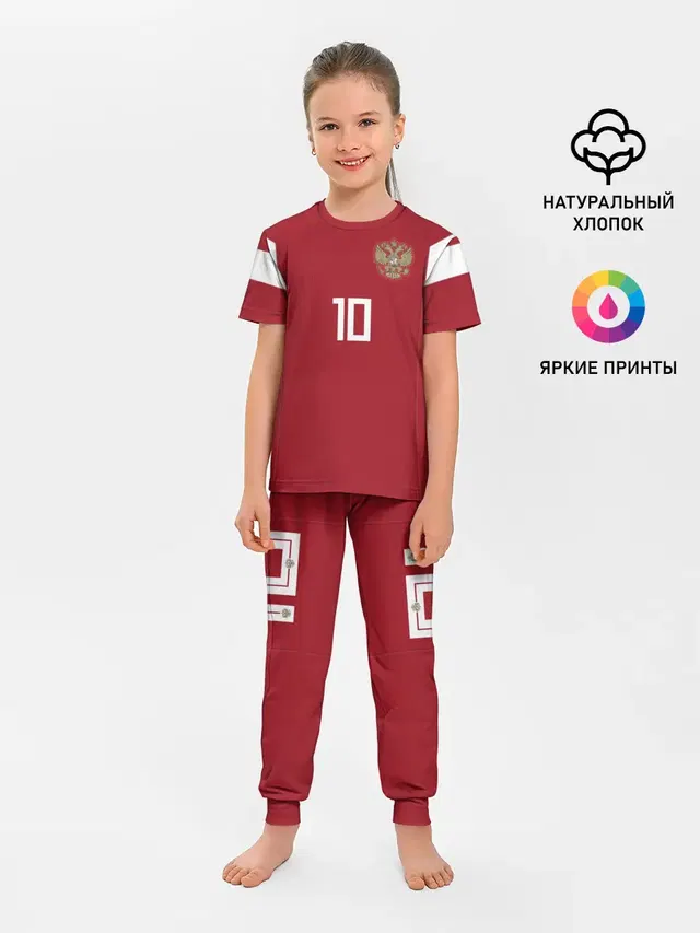 Smolov WC 2018