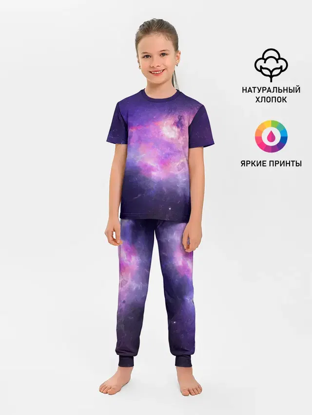 Cosmos
