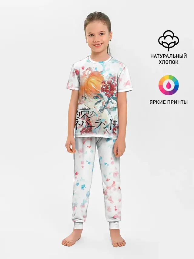 Детская пижама с брюками