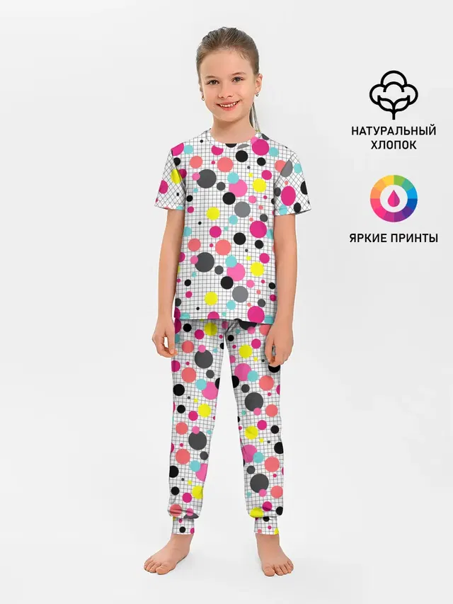 Горох разноцветный.