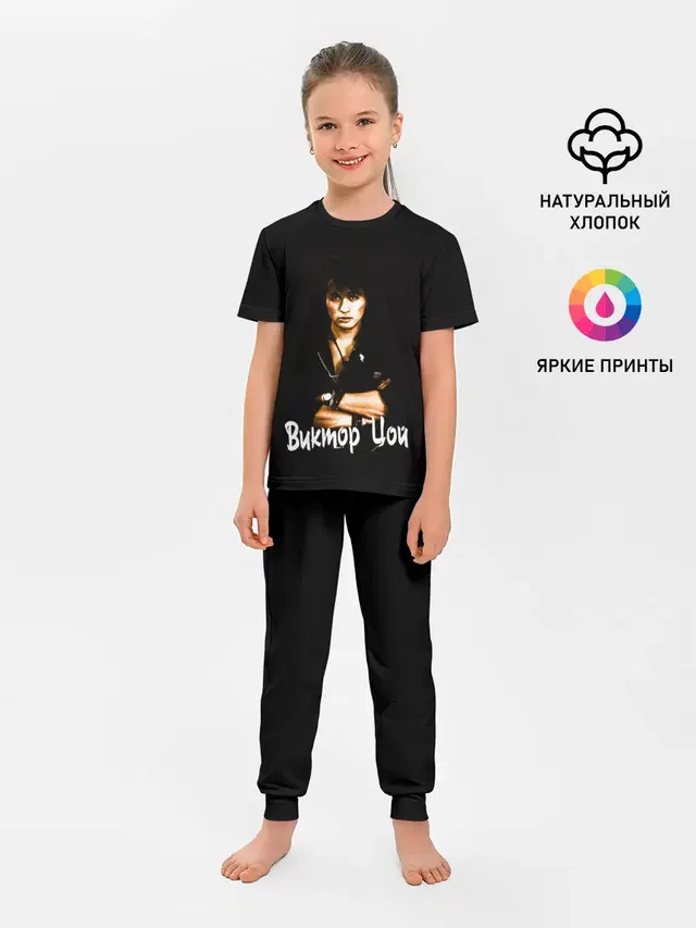 Детская пижама с брюками