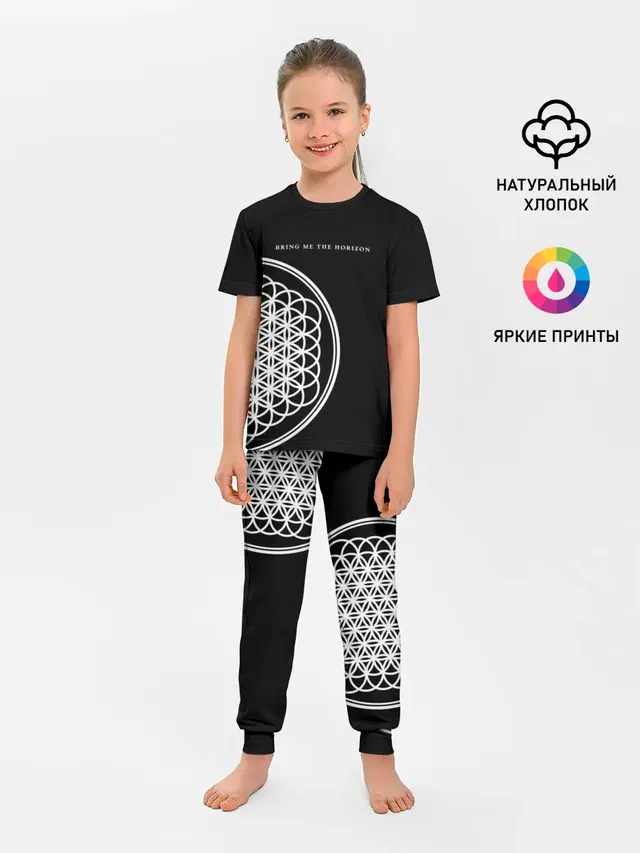 Детская пижама с брюками с принтом «Bring Me the Horizon»