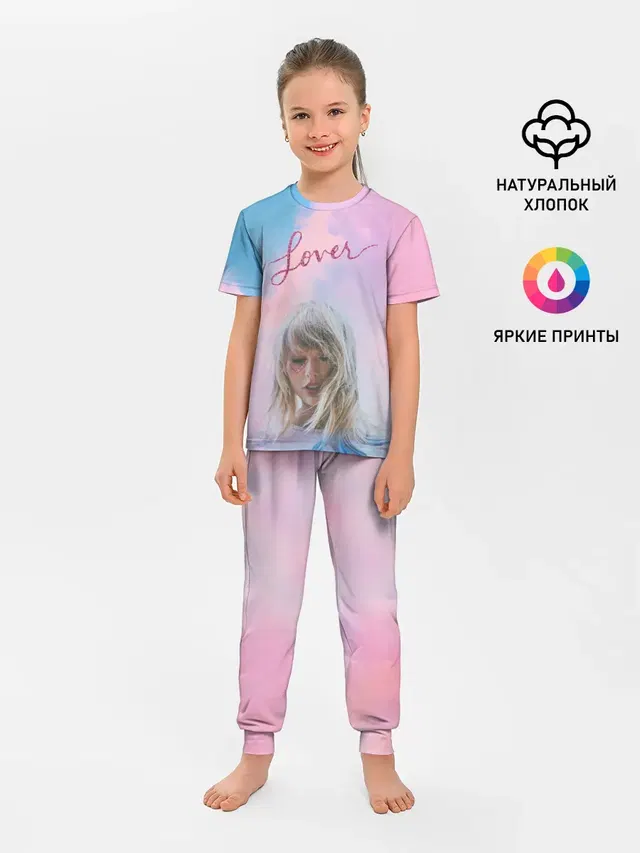 Детская пижама с брюками с принтом «Taylor Swift — TAYLOR SWIFT - Lover»