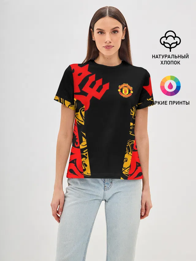 Manchester United | Red Devils