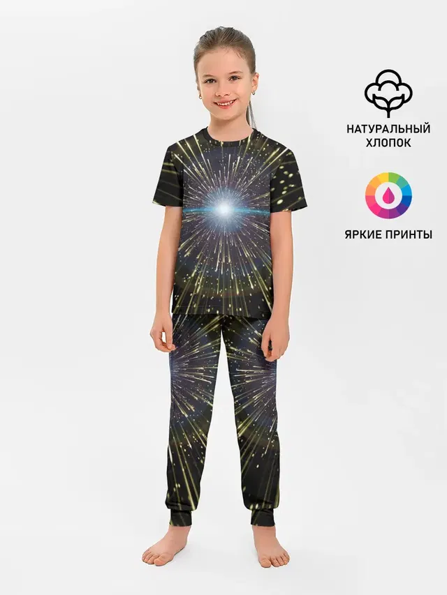 Неоновые стрелы