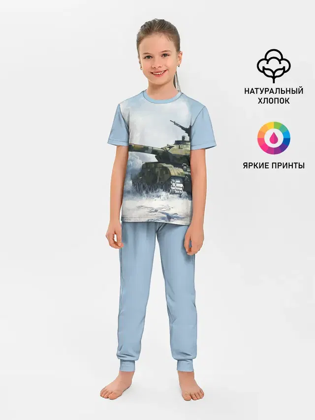ТАНК