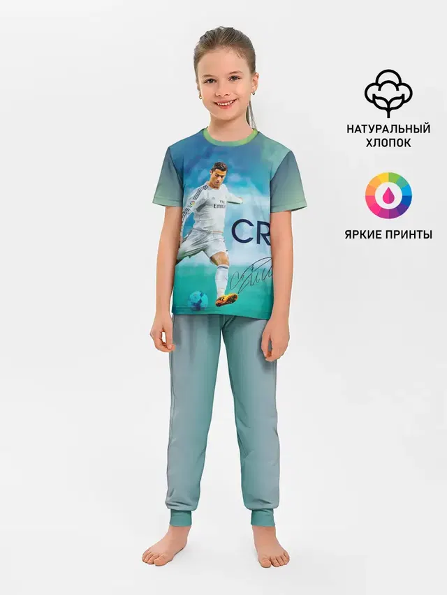 Ronaldo