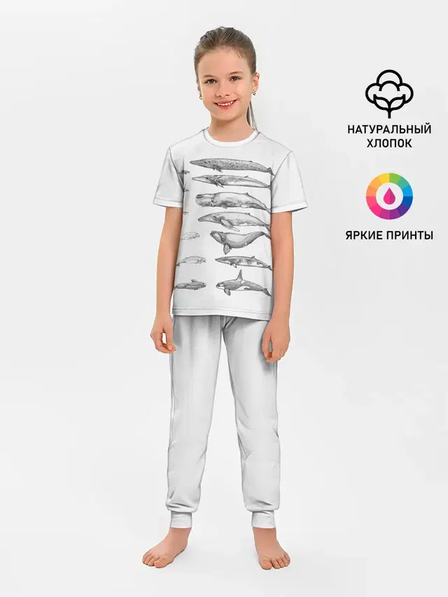 Детская пижама с брюками