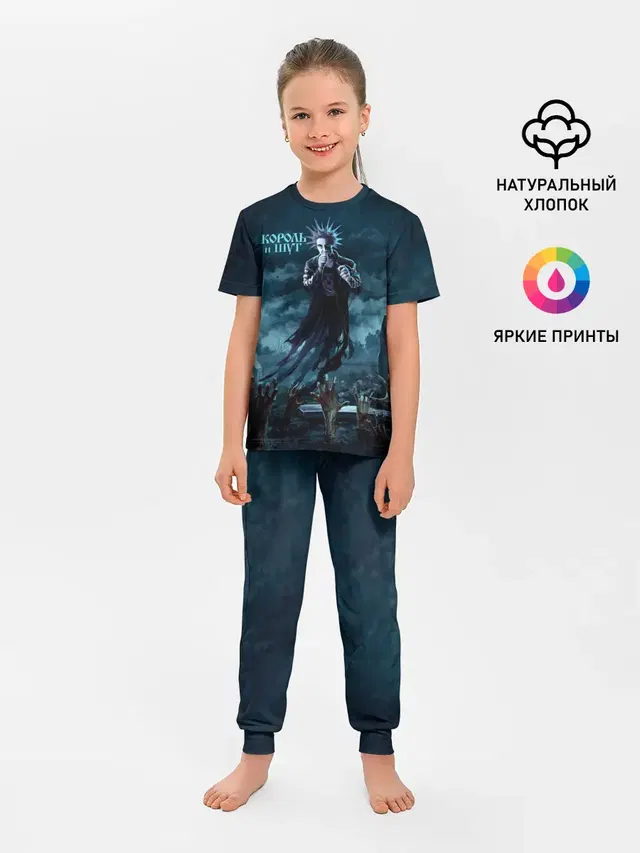 Детская пижама с брюками