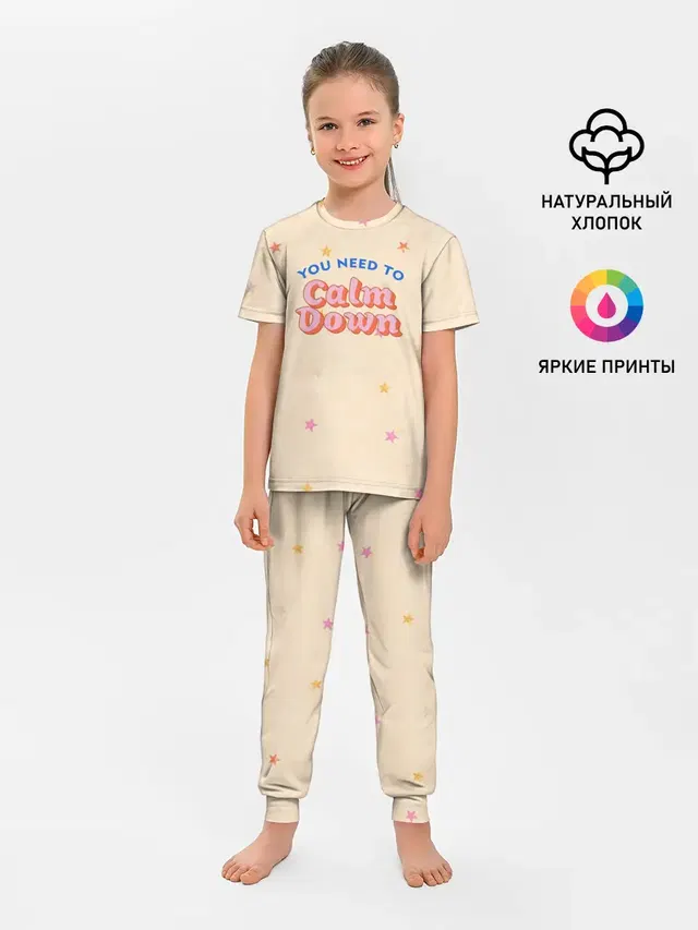 Детская пижама с брюками