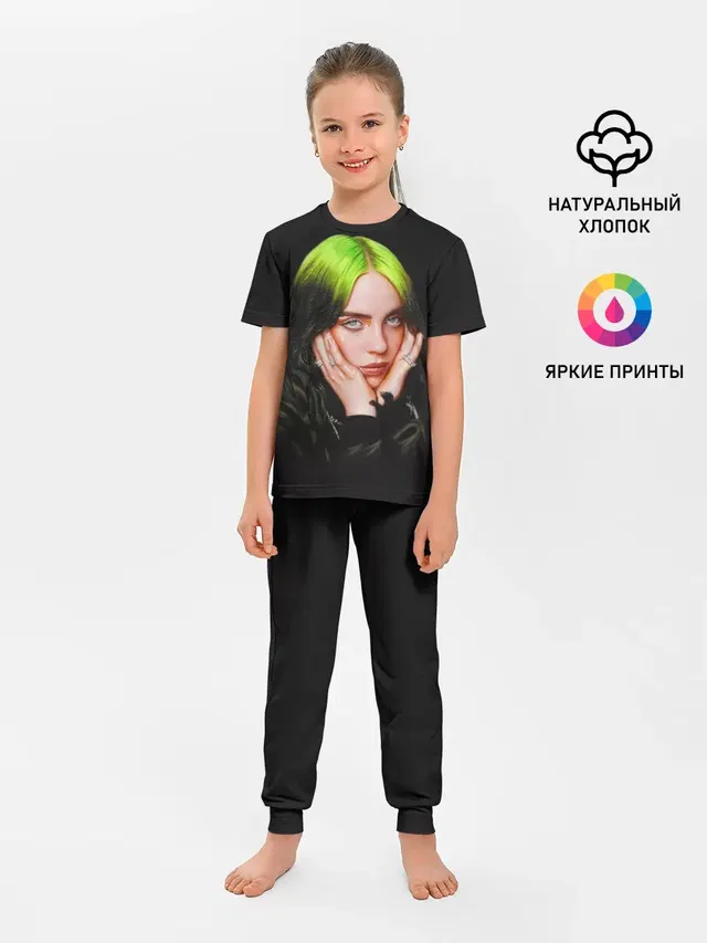 Детская пижама с брюками с принтом «Billie Eilish»