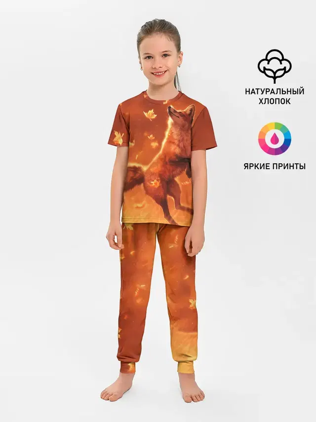 Лисенок