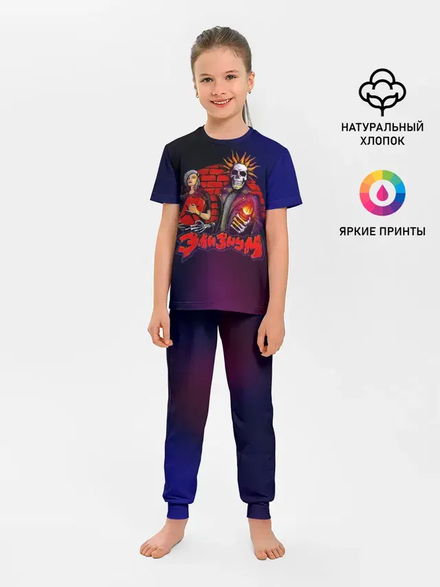 Детская пижама с брюками