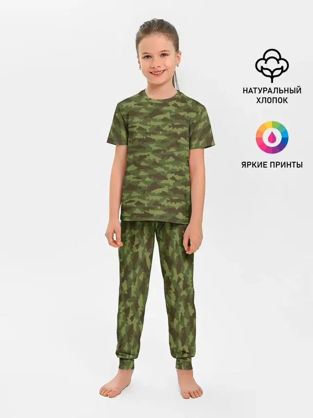 Рыбак