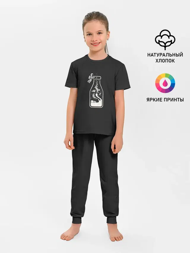 Детская пижама с брюками