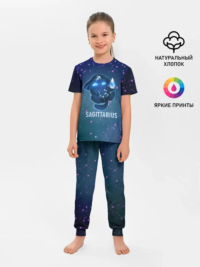 Детская пижама с брюками