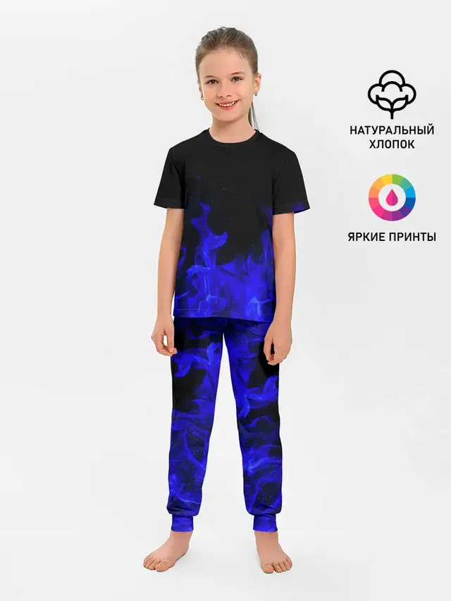 Синий Огонь