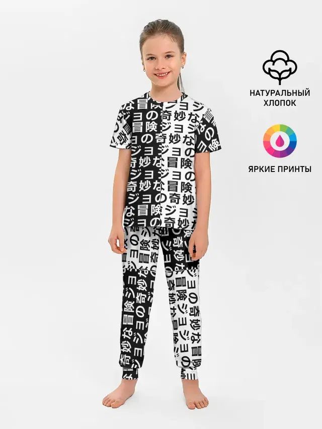 Иероглифы джоджо чернобелые